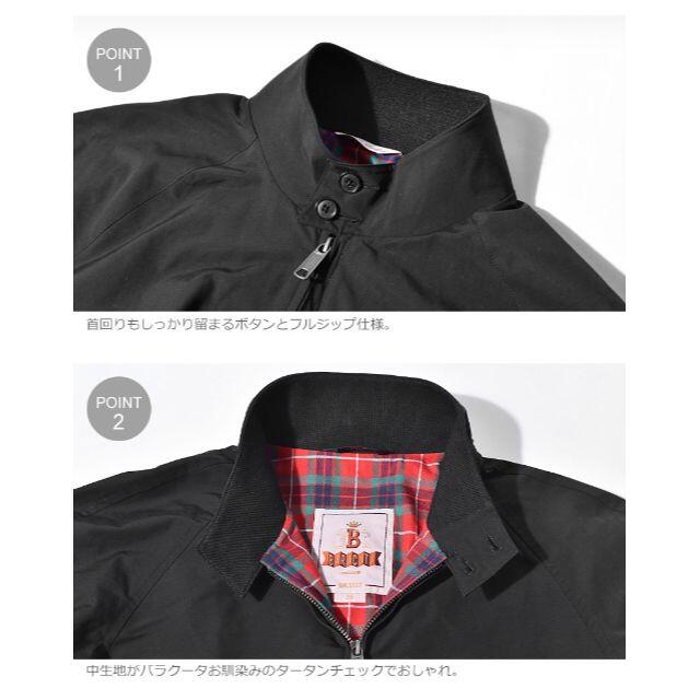 BARACUTA(バラクータ)の新品■BARACUTA■G9ハリントンジャケット ARCHIVE■ブラック■36 メンズのジャケット/アウター(ブルゾン)の商品写真