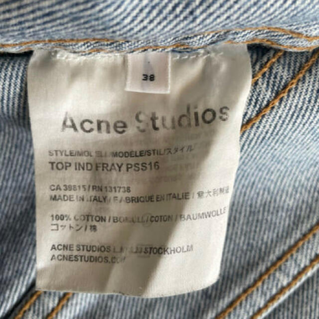 ACNE   テテ着用 Acne studios ノーカラー gジャン の通販 by