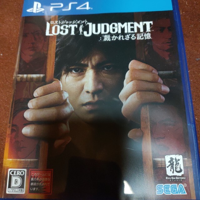 LOST JUDGMENT：裁かれざる記憶 PS4 ロストジャッジメント