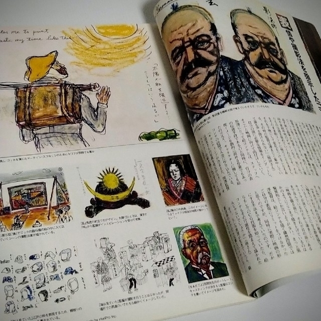 【雑誌】一個人 生誕100年黒澤明全30作品完全鑑賞 エンタメ/ホビーの本(アート/エンタメ)の商品写真