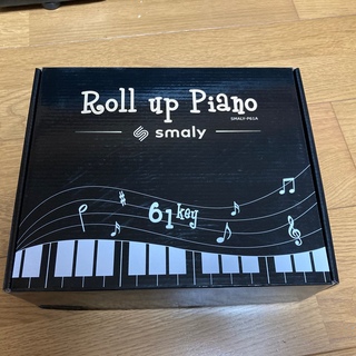 【新品】smaly ロールアップピアノ 61鍵盤(電子ピアノ)