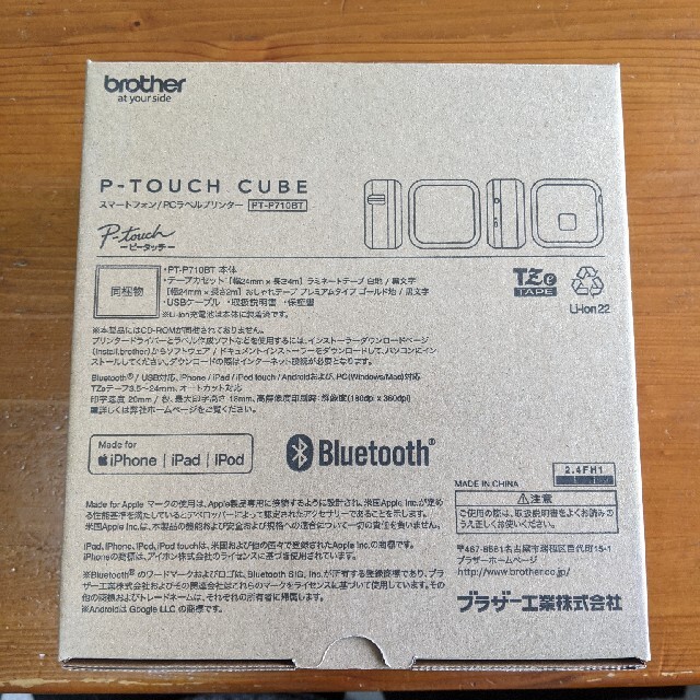 P-TOUCH CUBE（ピータッチ キューブ） PT-P710BT