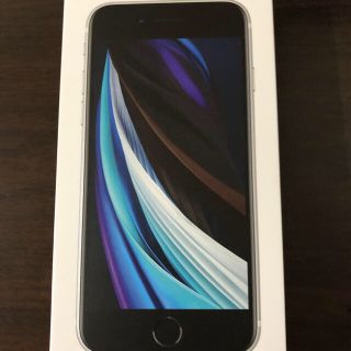 アイフォーン(iPhone)のiPhone se2 64g(スマートフォン本体)