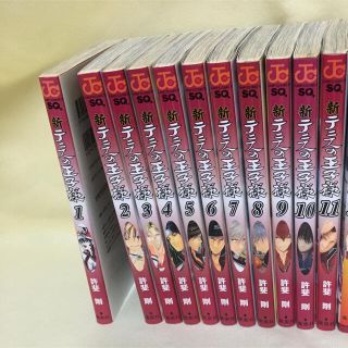 【値下げ】新テニスの王子様　1〜11巻　まとめ売り(少年漫画)