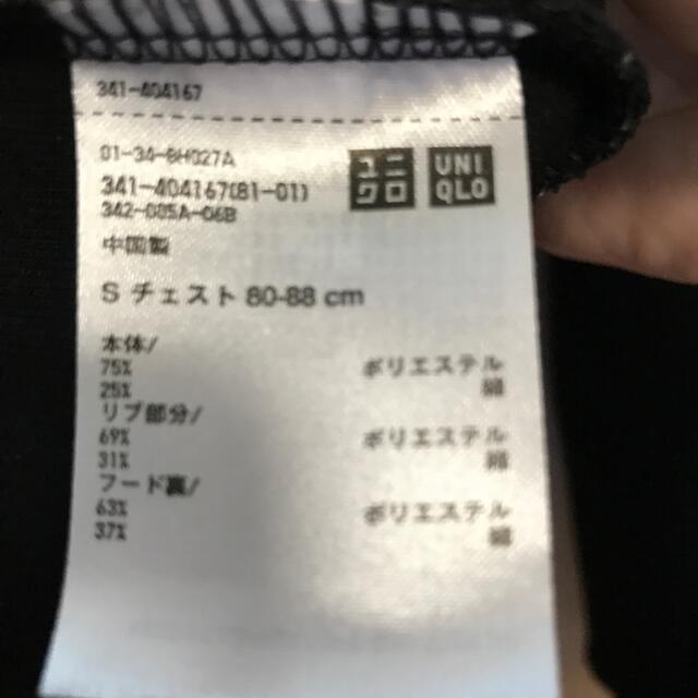 UNIQLO(ユニクロ)のユニクロ　パーカー メンズのトップス(パーカー)の商品写真