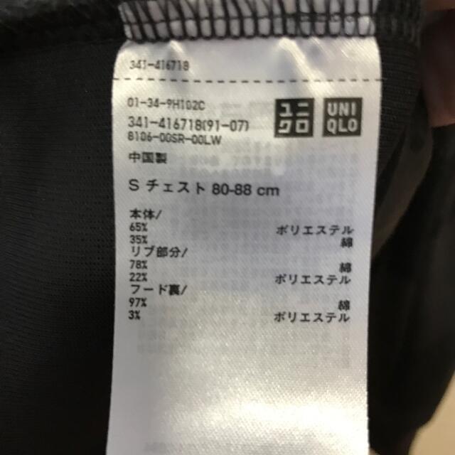 UNIQLO(ユニクロ)のユニクロ　パーカー メンズのトップス(パーカー)の商品写真