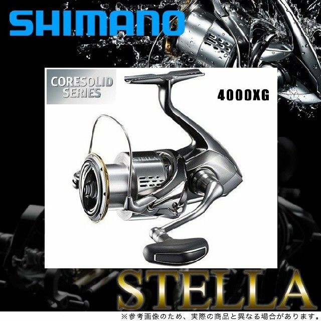 SHIMANO(シマノ)のシマノ18ステラ4000XG  送料無料❗ スポーツ/アウトドアのフィッシング(リール)の商品写真