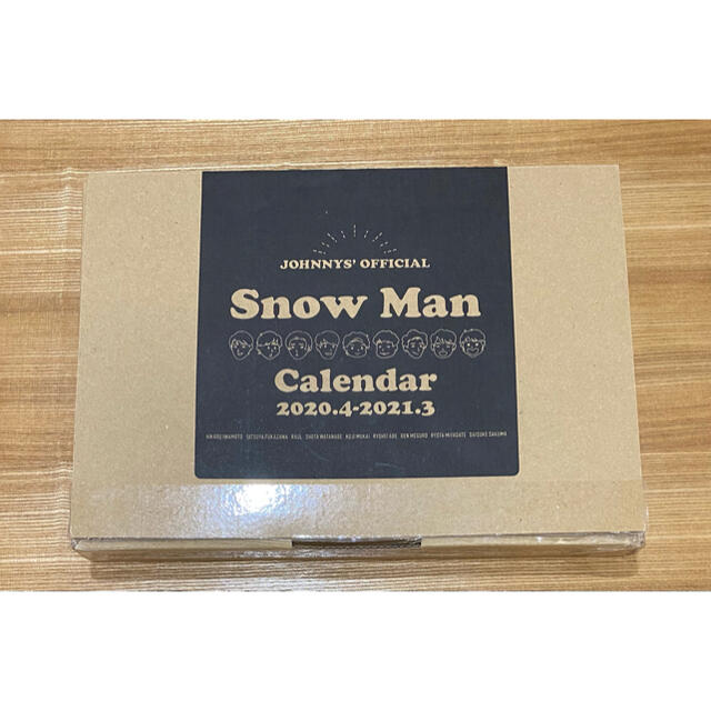 SnowMan カレンダー　2020-2021