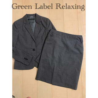 ユナイテッドアローズグリーンレーベルリラクシング(UNITED ARROWS green label relaxing)の本日SALE シルク混　グリーンレーベルリラクシング　スーツ　上下　グレー(スーツ)