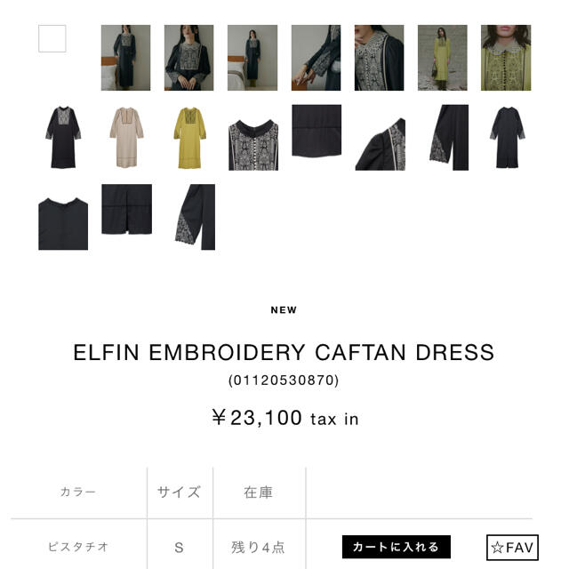 ELFIN EMBROIDERY CAFTAN ドレス