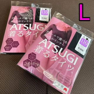 アツギ(Atsugi)の【新品未開封】着るタイツ 110D 8部丈インナー ブラック Lサイズ 2枚(アンダーシャツ/防寒インナー)