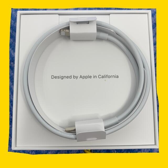 Apple(アップル)のApple純正 USB-C - ライトニングケーブル（1 m）充電コード スマホ/家電/カメラのスマホアクセサリー(その他)の商品写真