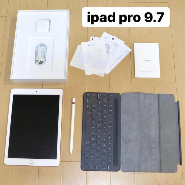 iPad Pro 12.9インチWi-Fi 128GB キーボード、ペンシル付 equaljustice