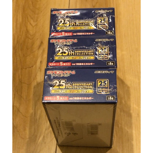 ポケモン(ポケモン)の3BOX 25th aniversary collection ポケモン エンタメ/ホビーのトレーディングカード(Box/デッキ/パック)の商品写真