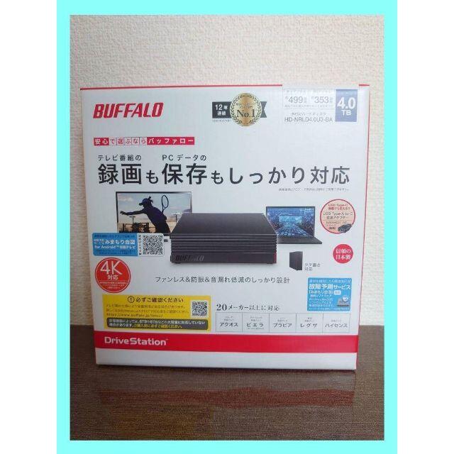 バッファロー HD-NRLD4.0U3-BA 4TB 【新品・未使用】