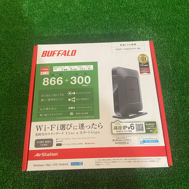 無線LAN親機　新品未開封　WSR-1166DHP4-BK