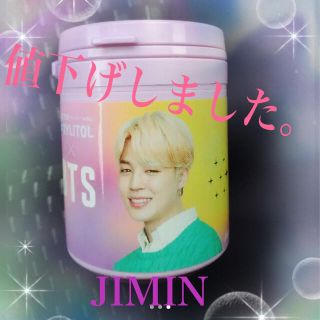 ボウダンショウネンダン(防弾少年団(BTS))のBTS キシリトールガム  Jimin(その他)