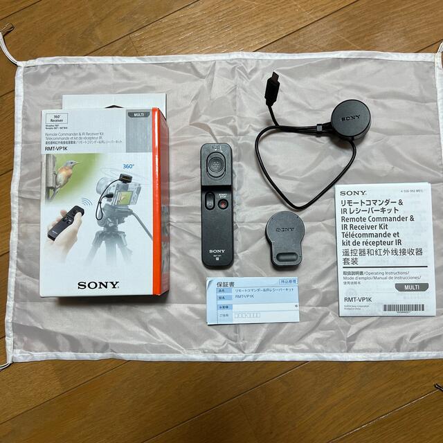 SONY RMT-VP1K リモートコマンダー&IRレシーバーキット