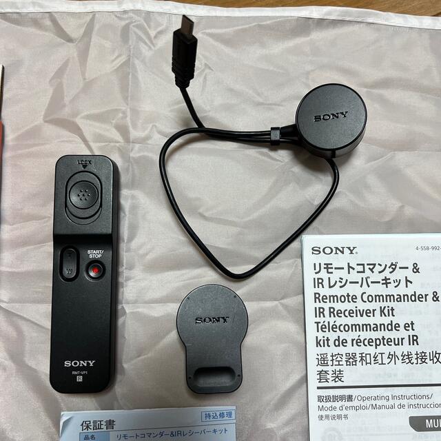 SONY RMT-VP1K リモートコマンダー&IRレシーバーキット