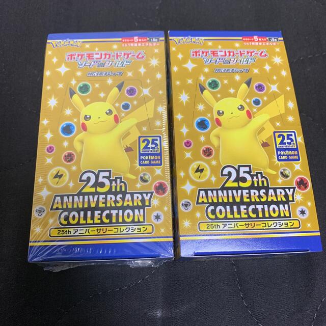 ポケモン(ポケモン)のポケモンカードゲーム ソード＆シールド 拡張パック 25th 2BOX エンタメ/ホビーのトレーディングカード(Box/デッキ/パック)の商品写真