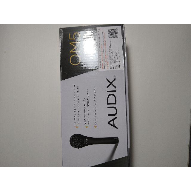 品質が AUDIX OM5 レコーディング/PA機器 配信機器・PA機器・レコーディング機器