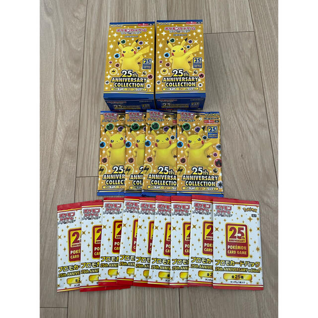 ポケカ 25th シュリンク無し2BOX 4パック プロモ9枚 セット販売