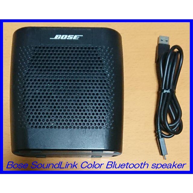 BOSE - 【ジーンセット】BOSE ポータブルワイヤレススピーカー 黒&青 №82