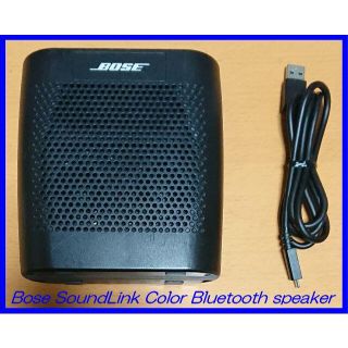ボーズ(BOSE)の【ジーン様専用セット】BOSE ポータブルワイヤレススピーカー 黒&青 №82(スピーカー)