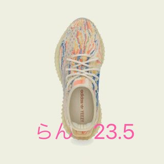 アディダス(adidas)のadidas yeezy boost 350 v2 23.5cm(スニーカー)