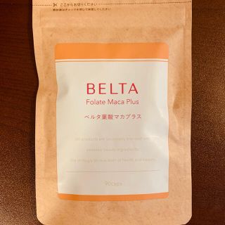 【新品未開封】BELTA葉酸マカプラス　1袋(その他)