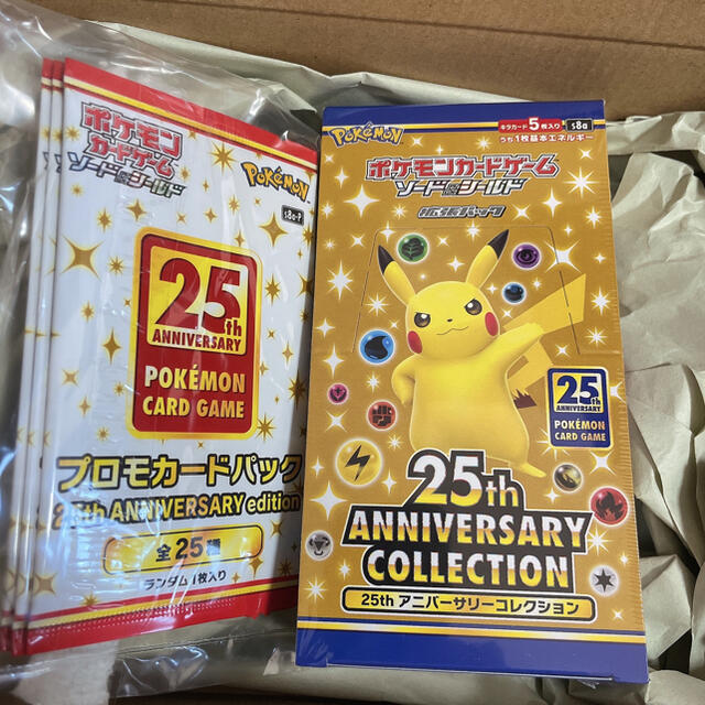 ポケモン　ポケカ　25th anniversary collection