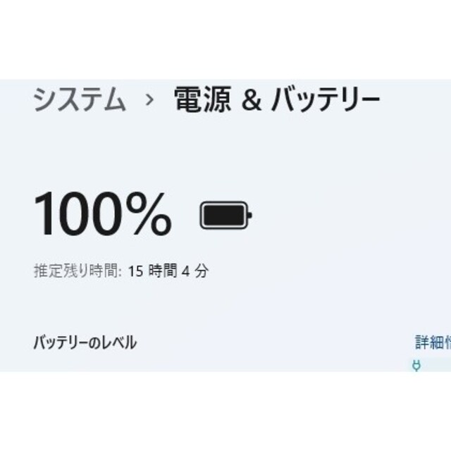 東芝 WIN11 Office2021 Dynabook R63/H 第８世代i5 の通販 by はまやら's shop｜トウシバならラクマ