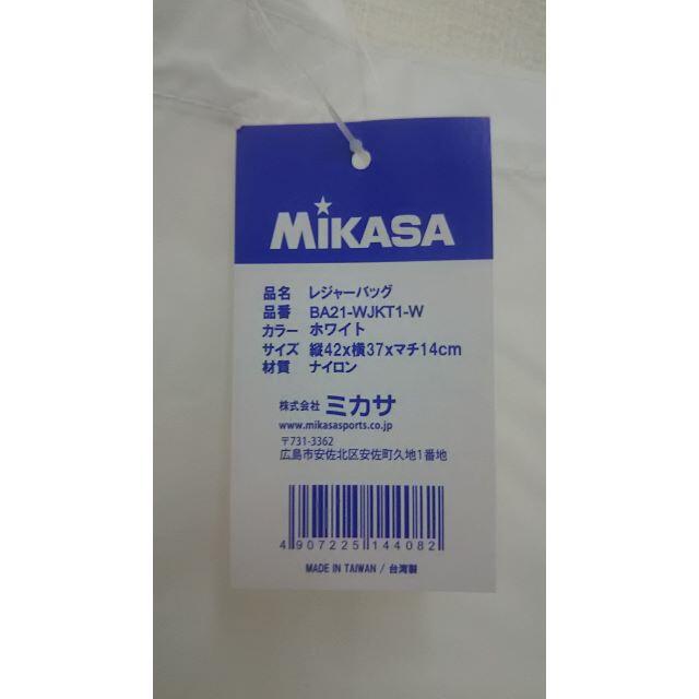 MIKASA(ミカサ)のミカサ クマタンレジャーバッグ・エコバッグ BA21-WJKT1-W スポーツ/アウトドアのスポーツ/アウトドア その他(バレーボール)の商品写真