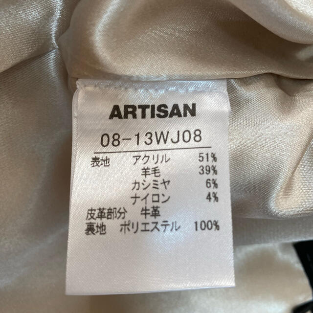 ARTISAN コート の通販 by saaakirin☆'s shop｜アルティザンならラクマ - アルチザン artisan 新品在庫
