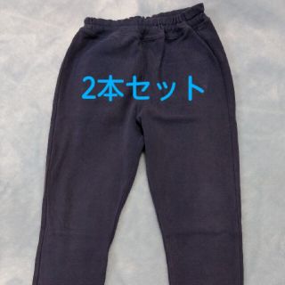 ベルメゾン(ベルメゾン)の【2本セット】ベルメゾン  ネイビー&カーキ パンツ 110(パンツ/スパッツ)