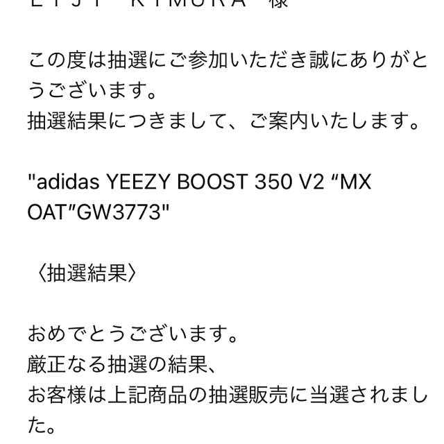 adidas(アディダス)のYEEZY BOOST 350 V2 最安値 メンズの靴/シューズ(スニーカー)の商品写真