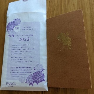 ファンケル(FANCL)のFANCL　花の手帳　2022(手帳)