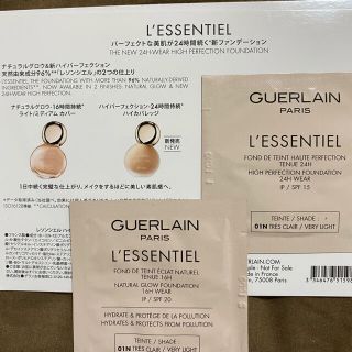 ゲラン(GUERLAIN)のゲラン　レソンシエル　ファンデーション(ファンデーション)