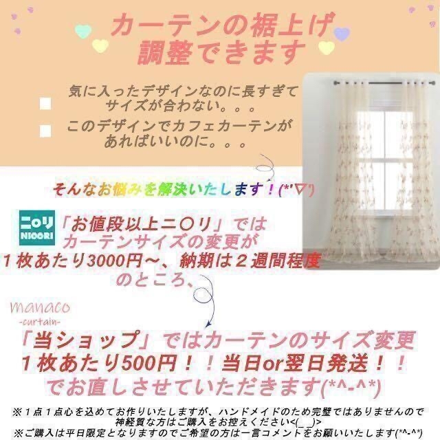 フラワー パープル 紫 4枚♡ラクラク取付♡レースカーテン♡ 仕切り インテリア/住まい/日用品のカーテン/ブラインド(レースカーテン)の商品写真