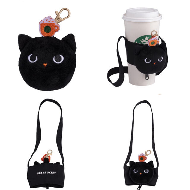 Starbucks Coffee(スターバックスコーヒー)の台湾　スターバックス　ドリンクホルダー　キーホルダー　黒猫　ハロウィン メンズのファッション小物(キーホルダー)の商品写真