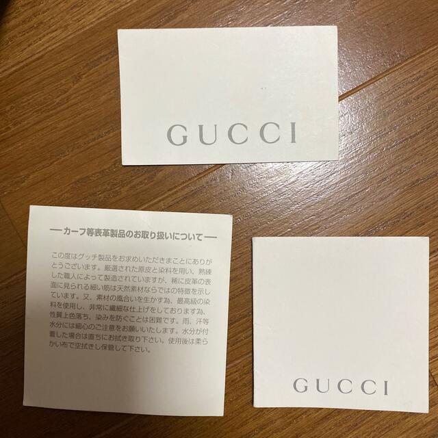 Gucci(グッチ)のトートバッグ レディースのバッグ(トートバッグ)の商品写真