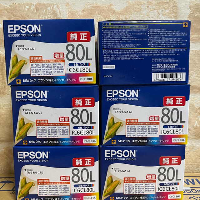 PC周辺機器IC6CL80L インク