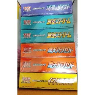 ポケモン(ポケモン)のポケモンカード 漆黒 蒼空 魔天 イーブイ ジャンボパック(Box/デッキ/パック)