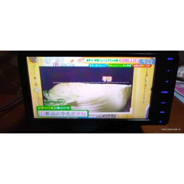 ケンウッド2021/9/30リリース最新地図更新済みMDV-L403W ケンウッド2021/9/30リリース最新地図更新済みMDV-L403W