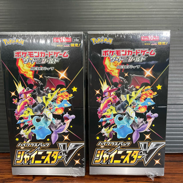 シャイニースターv 2box シュリンク付き ポケモンカード ポケカ