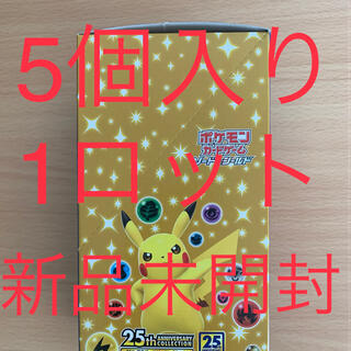 新品未開封　ポケモンカード25thスペシャルセット　5セット