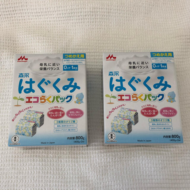 森永乳業(モリナガニュウギョウ)のはぐくみ エコらくパック詰替400g×4 キッズ/ベビー/マタニティの授乳/お食事用品(その他)の商品写真