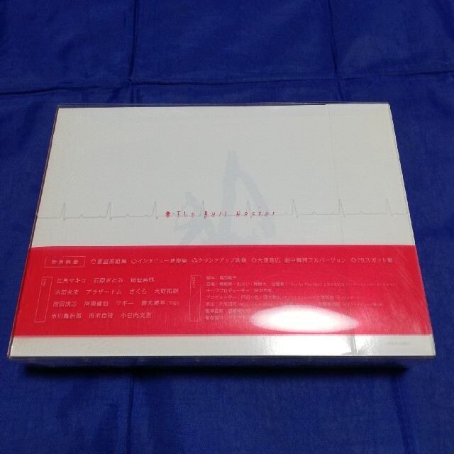 ブルドクター DVD-BOX