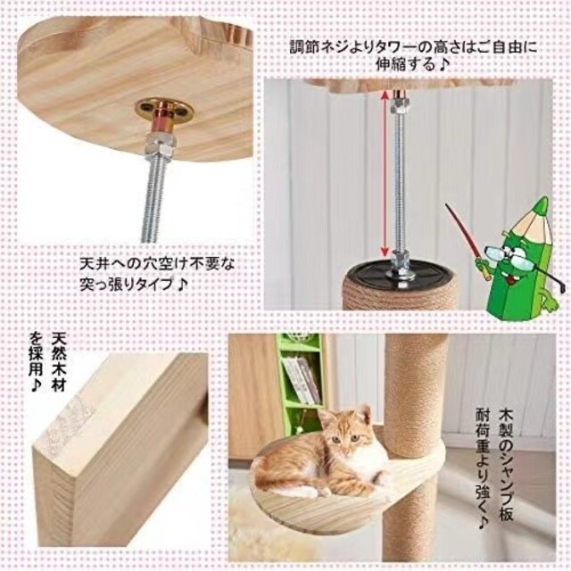 のネジ キャットタワー ペット用品 滑り止めシート付きの通販 By レインボーウィング S Shop ラクマ 猫タワー 突っ張り 猫ポール ポールは Comunidadplanetaazul Com