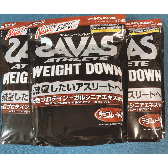 SAVAS - SAVAS ザバス アスリート ウェイトダウン チョコレート味 945g